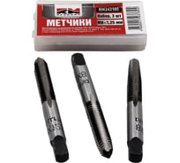 Метрические метчики REDMARK M8х1,25мм 3 шт RM242105