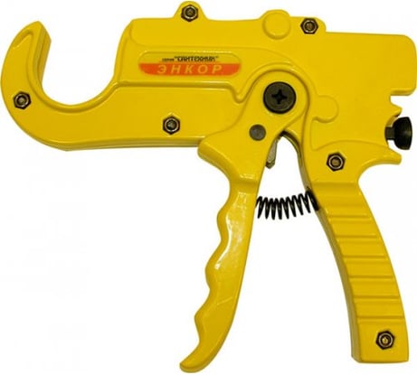 Ножницы для пластиковых труб 35П 1/5/20 Энкор 9631