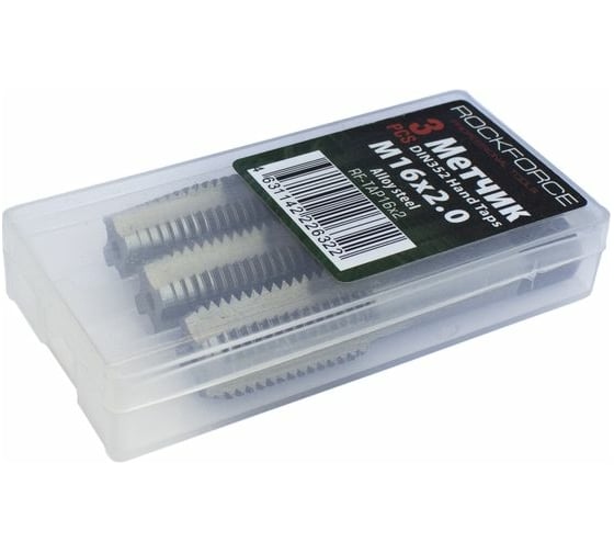 Метчик Rockforce M16x2.0 в пластиковом футляре RF-TAP16x2
