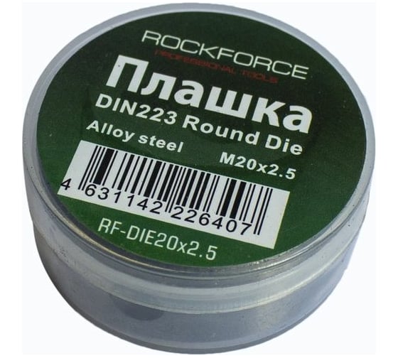 Плашка Rockforce M20x2.5 в пластиковом футляре RF-DIE20x2.5