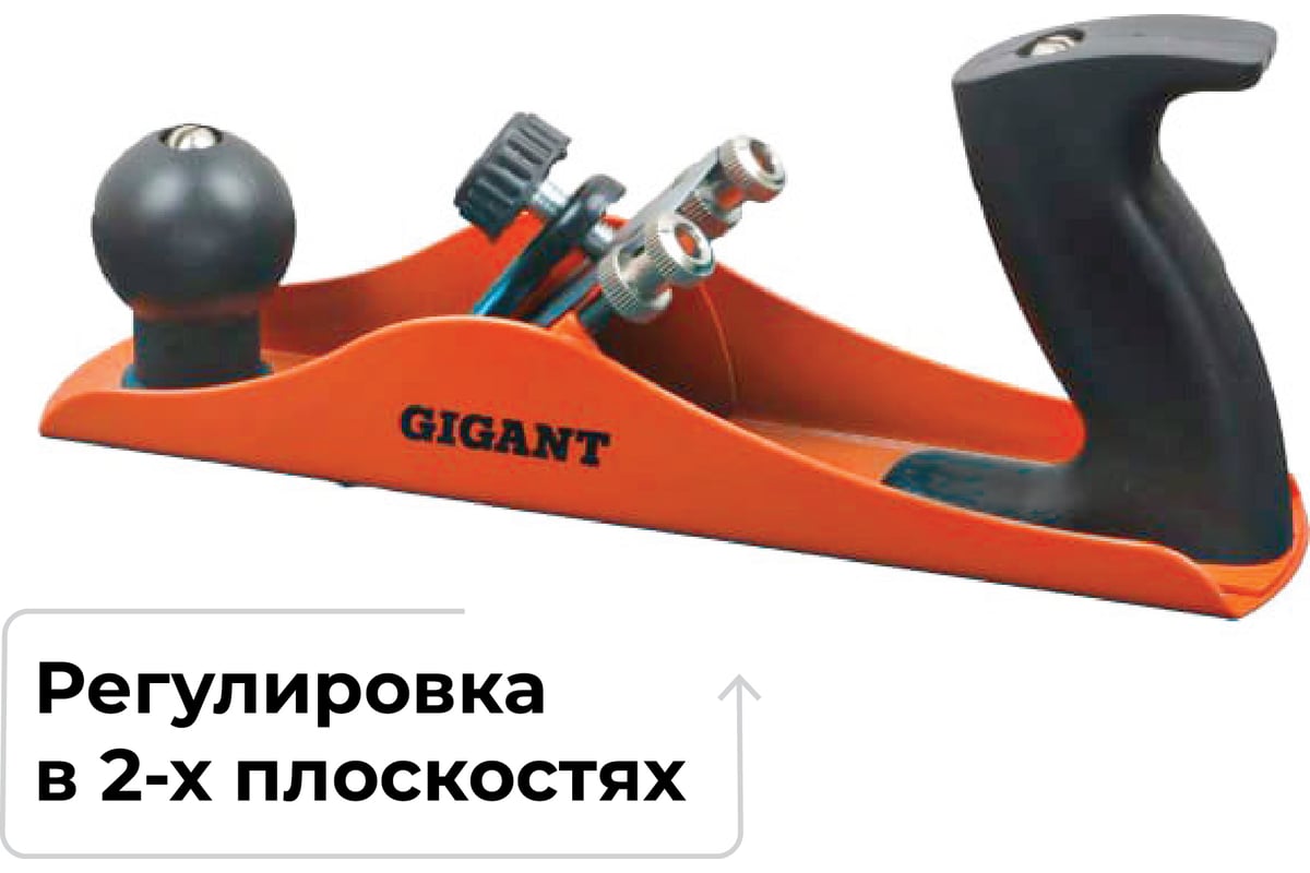 Металлический рубанок gigant gmjp-1