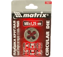 Плашка М8х1.25 мм MATRIX 77077
