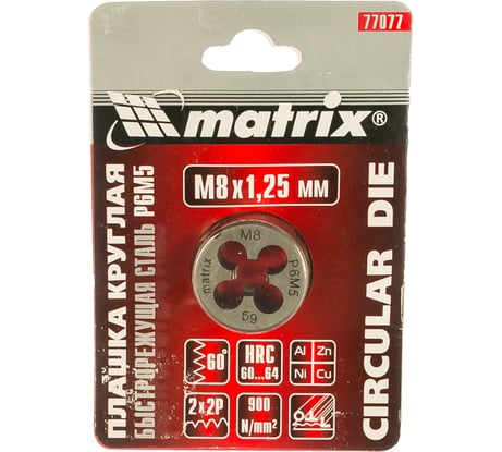 Плашка М8х1.25 мм MATRIX 77077