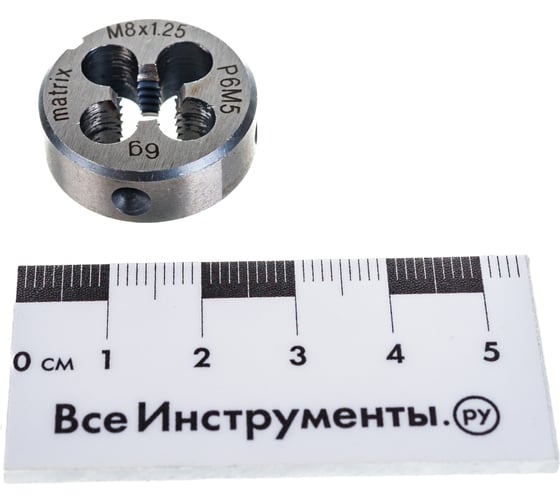 Плашка М8х1.25 мм MATRIX 77077