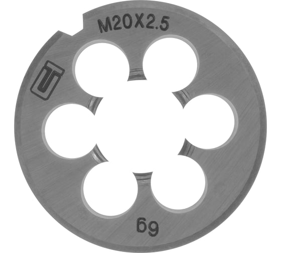 Плашка М20х2.5 мм СИБРТЕХ 77058