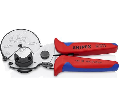 Труборез для композитных и пластиковых труб Knipex диаметр 26 мм KN-902525