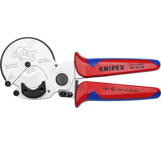 Труборез для композитных и пластиковых труб Knipex диаметр 26 мм KN-902525