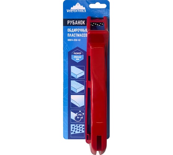 Обдирочный рубанок vertextools 250x42 мм, пластмассовый 00014-250-42