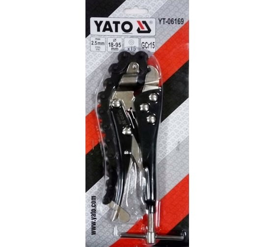 Цепной резак для выхлопных труб YATO YT-06169