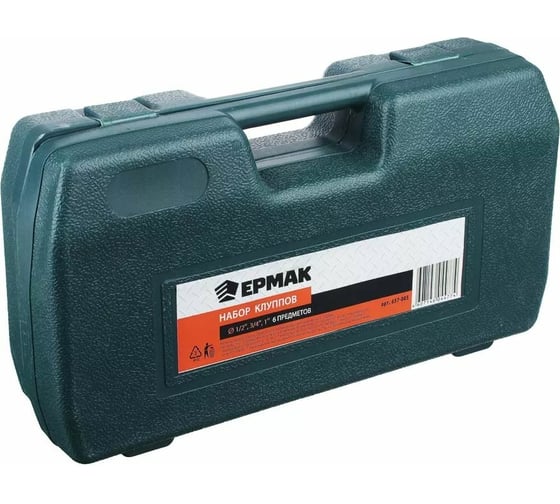 Набор клуппов ЕРМАК КТ-6 6 предметов 657-005