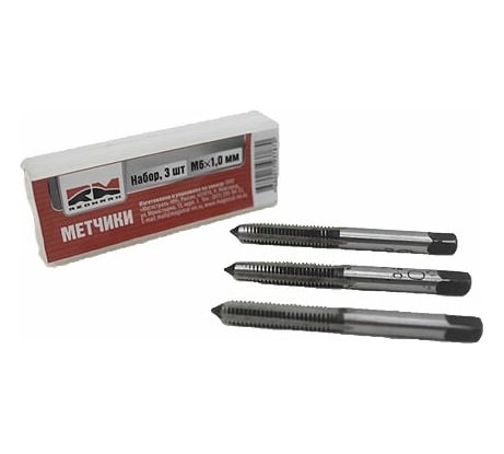 Набор метрических метчиков REDMARK M6х1,0 мм, 3 шт. RM242103