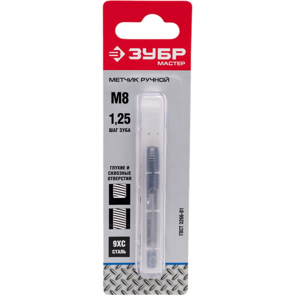 Метчик М8 x 1.25 ЗУБР сталь 9ХС 4-28004-08-1.25 - выгодная цена