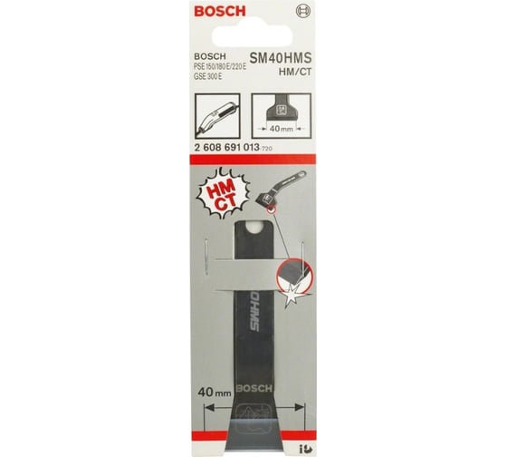 Нож для шабера НМS 40 мм Bosch 2608691013