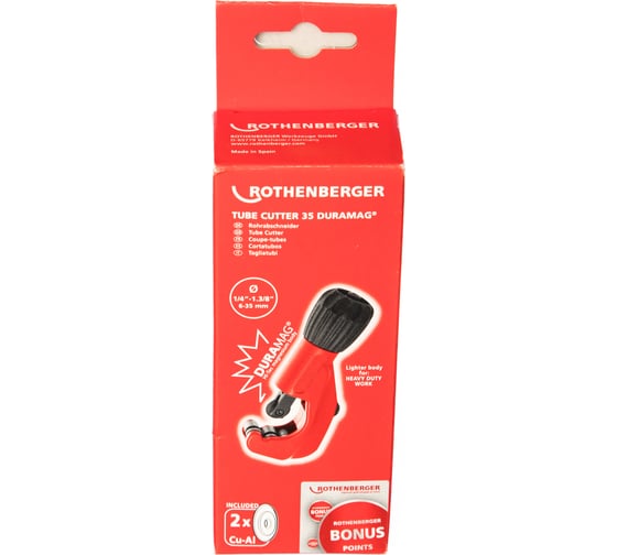 Труборез Rothenberger TUBE CUTTER 35 MSR 70108