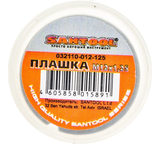 Плашка SANTOOL М12х1,25 032110-012-125
