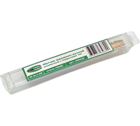 Машинно-ручной метчик TORNERI М 8x1.25, шахматный, с покрытием, TiN, HSSE 046432