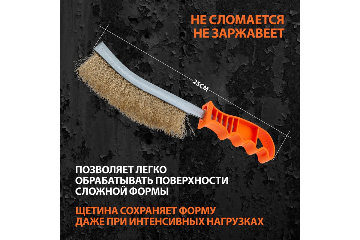 Щетка SPARTA металлическая, с пластмассовой ручкой 748505 - выгодная ...