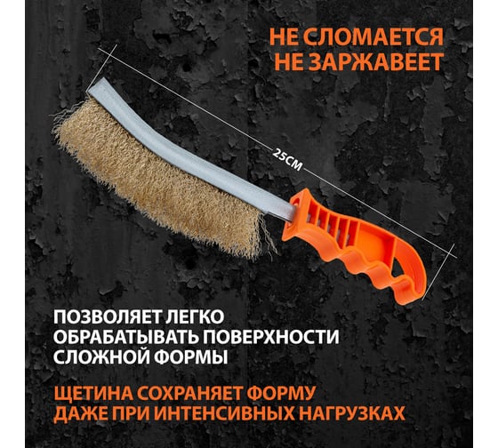 Щетка SPARTA металлическая, с пластмассовой ручкой 748505