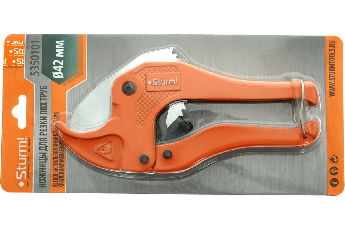 Ножницы для резки ПВХ труб 42мм Sturm 5350101 - выгодная цена, отзывы ...