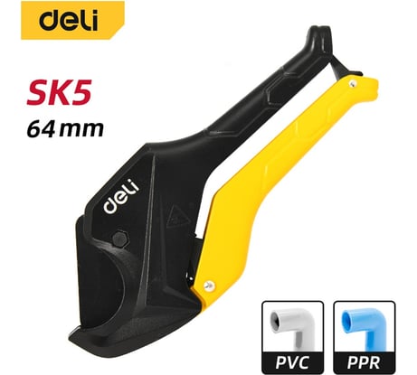 Труборез DELI для пластиковых труб 63мм DL2509 (сталь SK5, храповый механизм) 118720
