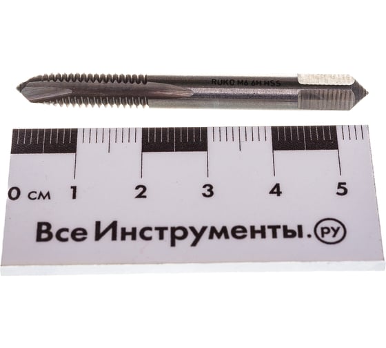 Машинно-ручной метчик RUKO M 6 шаг 1,0 мм HSS-G 231060