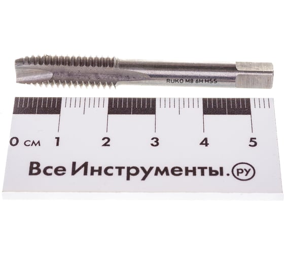 Машинно-ручной метчик RUKO M 8 шаг 1,25 мм HSS-G 231080