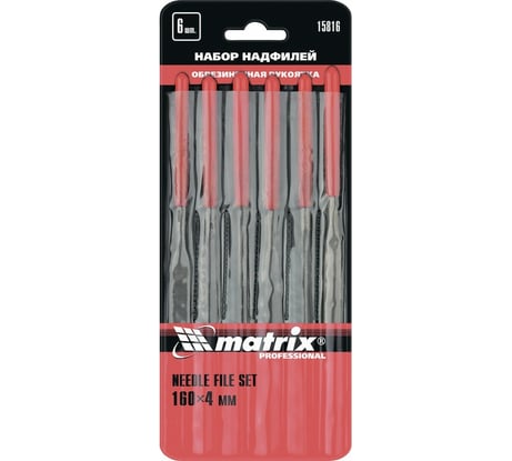 Набор надфилей MATRIX 160x4 мм, обрезиненные рукоятки, 6 шт. 15816