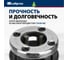 Трубный клупп СИБРТЕХ 3/4" 77367 6