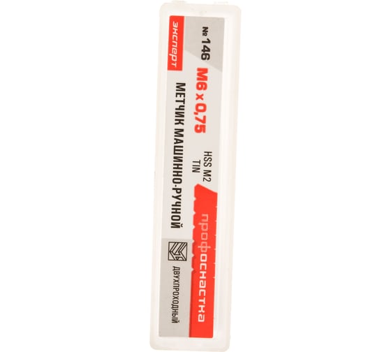 Метчик M6x0,75 HSS M2 TiN прямой компл. ПрофОснастка №146 арт. 50311016