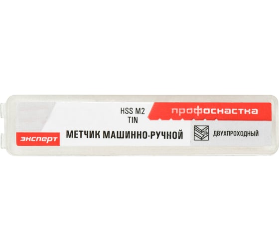 Метчик M12x1 HSS M2 TiN прямой компл. ПрофОснастка №167 арт. 50311037