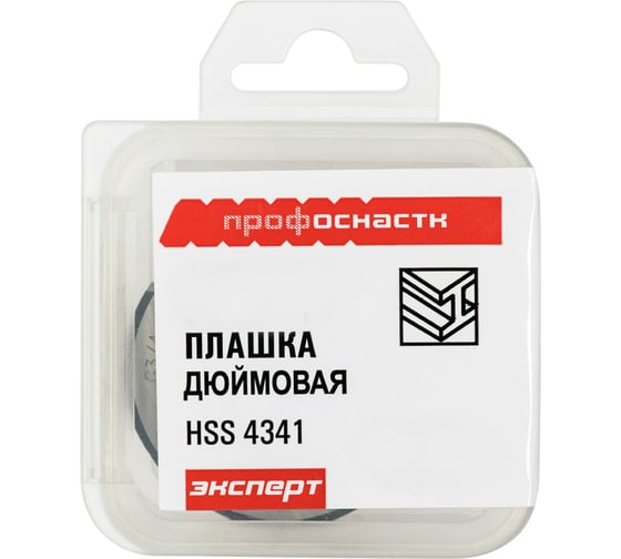 Плашка G1/2" HSS 4341 ПрофОснастка №226 арт. 50511001