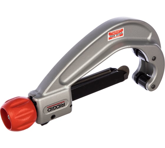 Труборез для пластмассы RIDGID 153-P 25-75 мм 36592