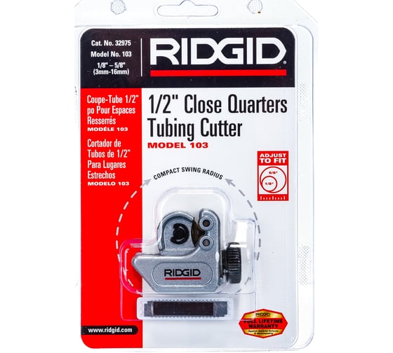 Мини-труборез для меди RIDGID 103 32975 (3-16 мм)