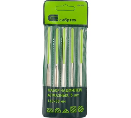 Набор алмазных надфилей СИБРТЕХ 140x50x3 мм, 5 шт. 158307