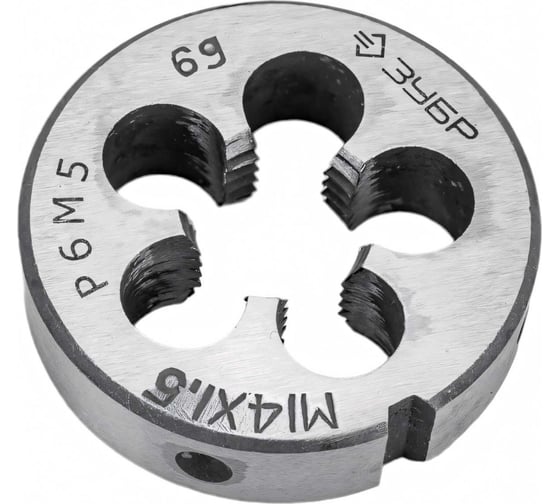 Круглая машинно-ручная плашка Зубр "ЭКСПЕРТ" М14 x 1.5 4-28023-14-1.5
