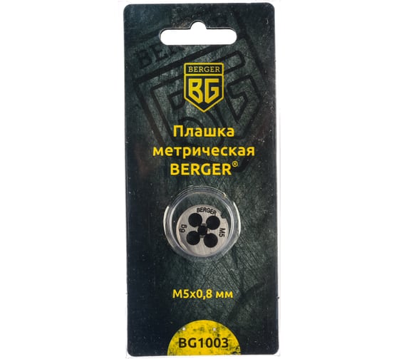 Метрическая плашка М5х0,8мм Berger BG BG1003