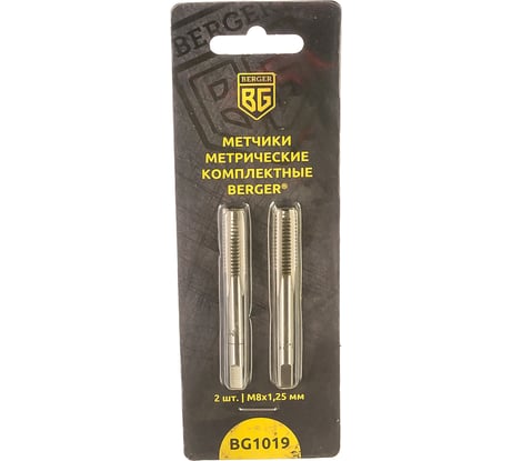 Метрические комплектные метчики 2шт М8х1,25мм Berger BG BG1019