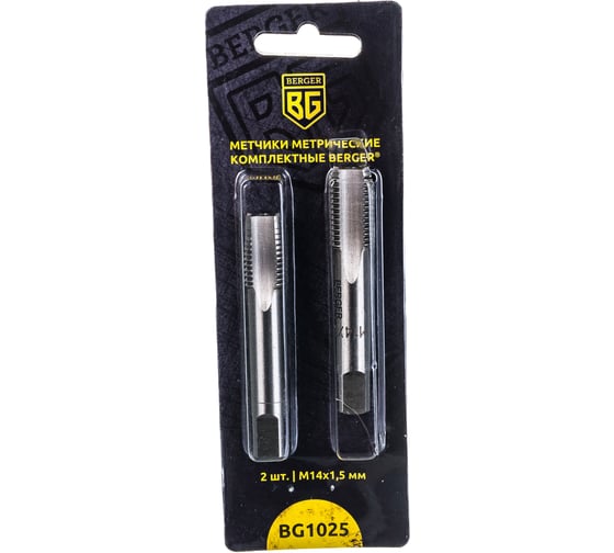 Метрические комплектные метчики 2шт М14х1,5мм Berger BG BG1025