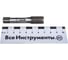 Метрические комплектные метчики 2шт М14х1,5мм Berger BG BG1025 7