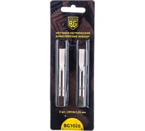 Метрические комплектные метчики 2шт М14х1,25мм Berger BG BG1026