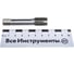Метрические комплектные метчики 2шт М14х1,25мм Berger BG BG1026 4