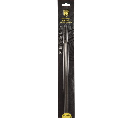 Круглый напильник 200мм Berger BG BG1159