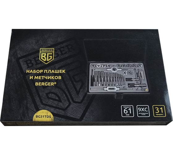 Набор плашек и метчиков 31шт Berger BG BG31TDS