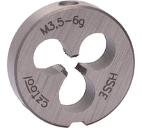 Плашка Bucovice Tools М3.5 шаг 0.6мм HSSE 20x5мм 290035