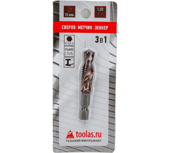 Метчик/сверло/зенкер 3 в 1 TOOLAS М10x1,5 00013014 1