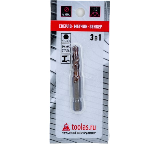 Метчик/сверло/зенкер 3 в 1 TOOLAS М6x1,0 00013013