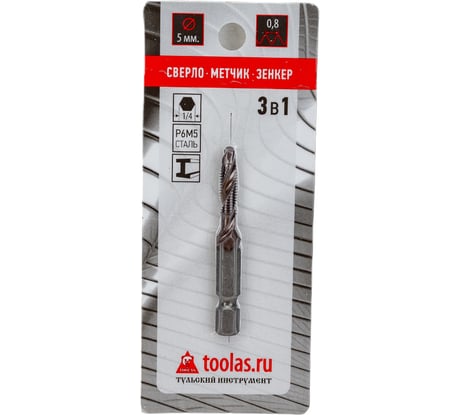 Метчик/сверло/зенкер 3 в 1 TOOLAS М5x0,8 00013152