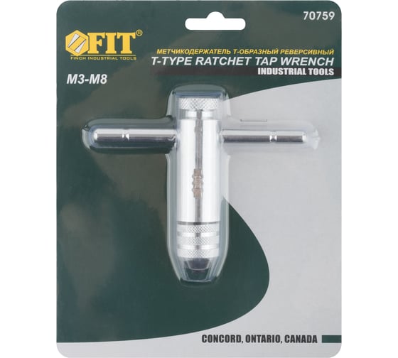 Т-образный метчикодержатель с реверсом FIT IT М3-М8 70759