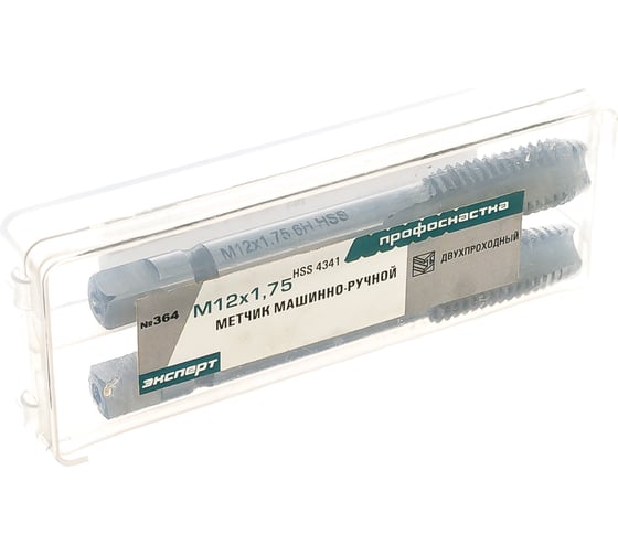Метчик M12x1,75 HSS 4341 прямой компл. ПрофОснастка №364 арт. 50611034