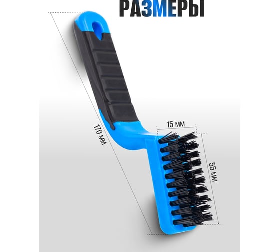 Щетка-мини по металлу Forsage ручная в пластиковом корпусе с прорезиненной рукояткой нейлоновая проволока, 3x10рядов F-34012859(17433)